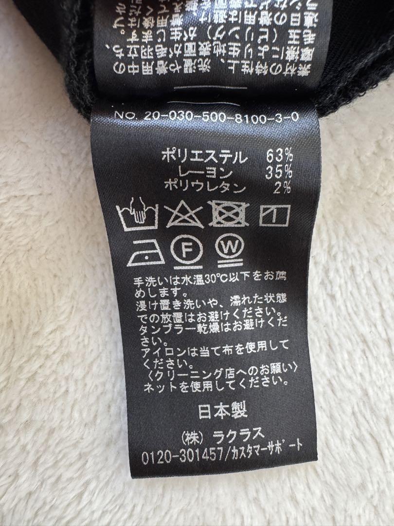 ストレッチ