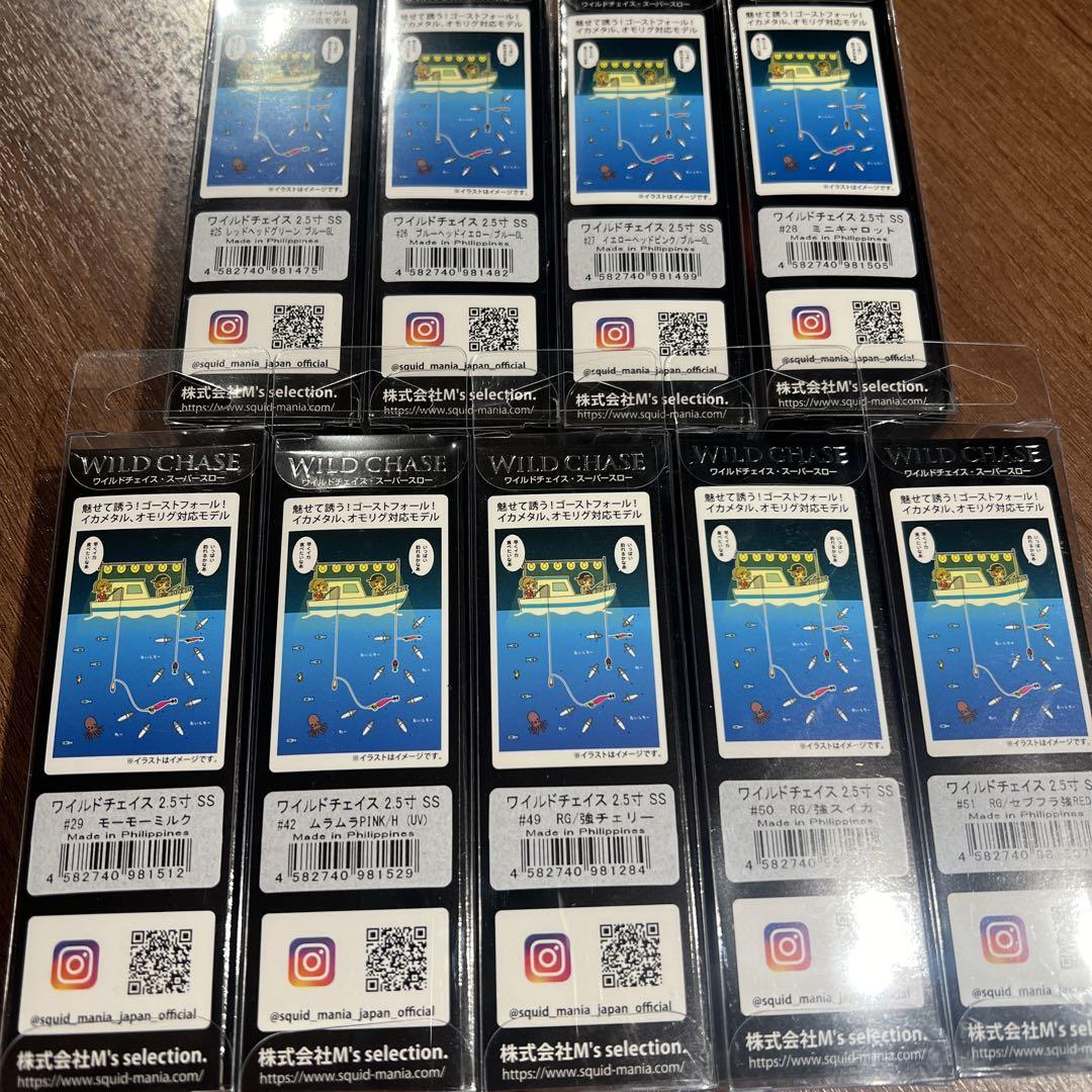 激安セール品　スクイッドマニア　ワイルドチェイス　2.5号　ゴーストフォール