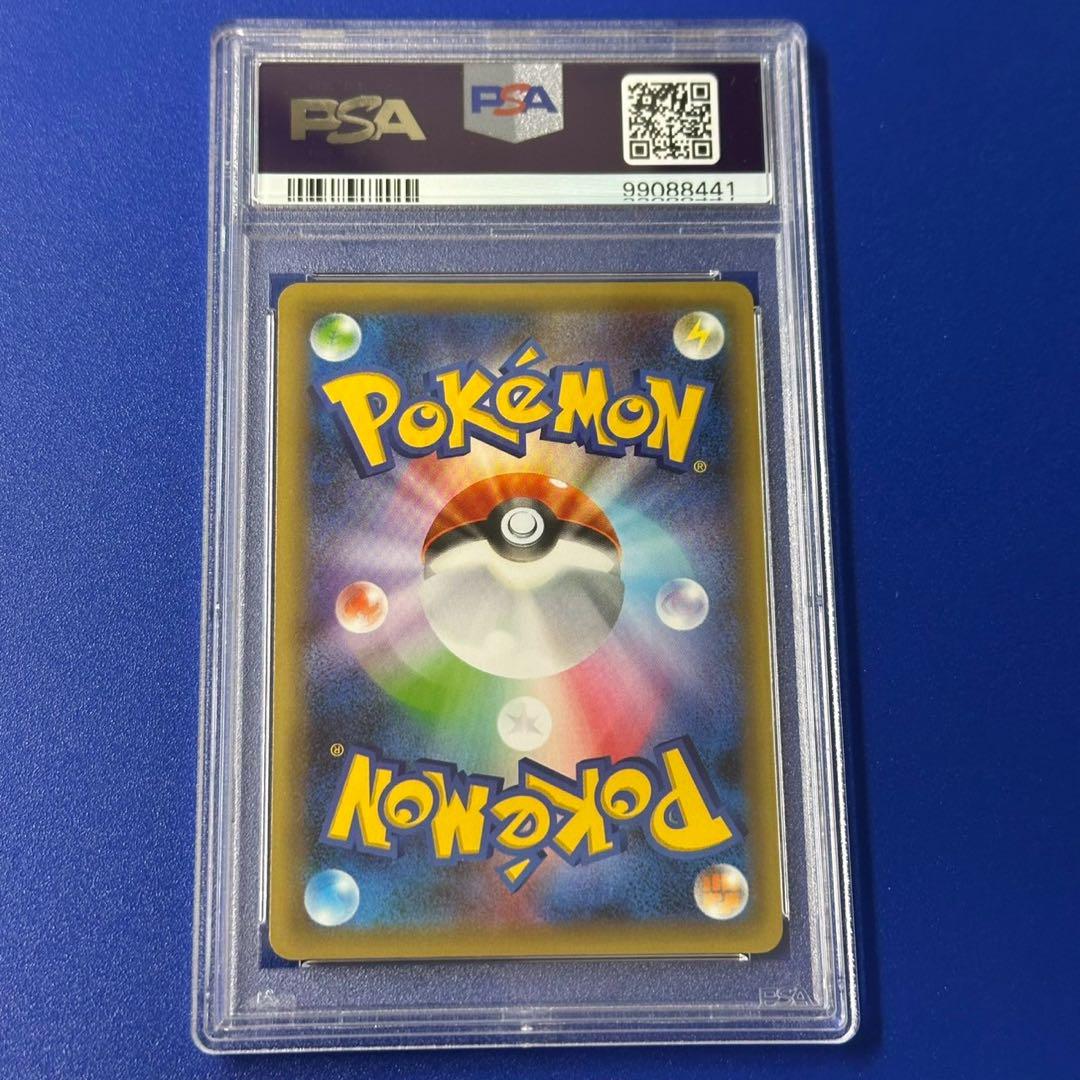PSA10 セレビィ　cp5