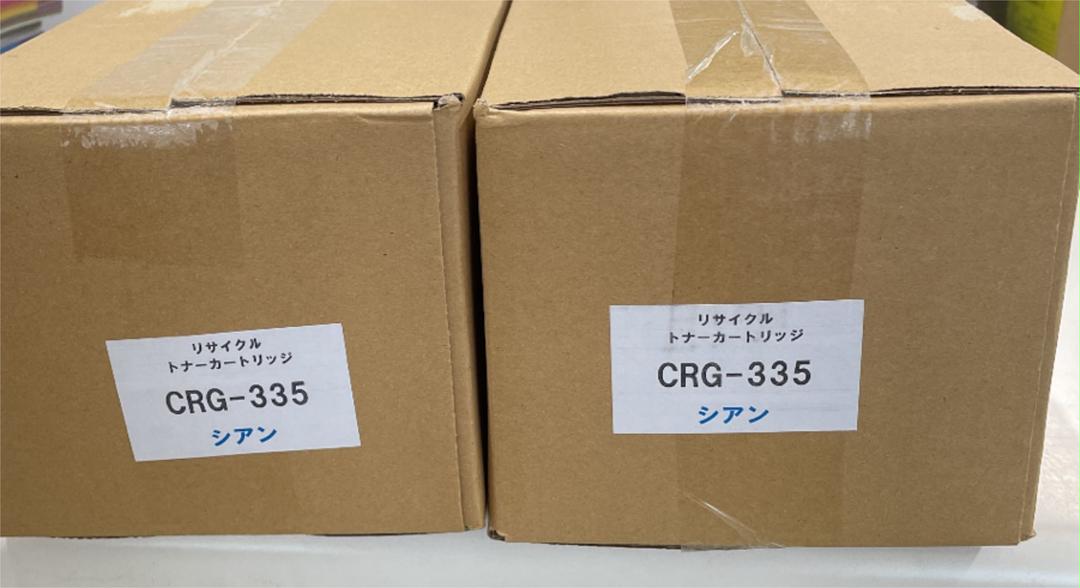 リサイクルトナー CRG–335シアン 2個 5☆好評