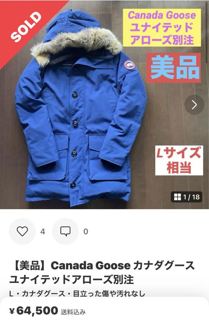 ヨークトン