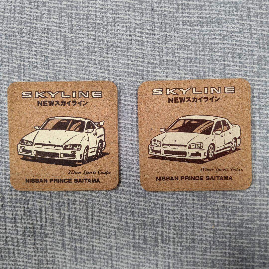 並行輸入品] 日産ドリンクコースター 2枚入り i9tmg.com.br