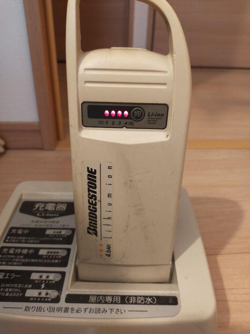 電動自転車　ジャンク