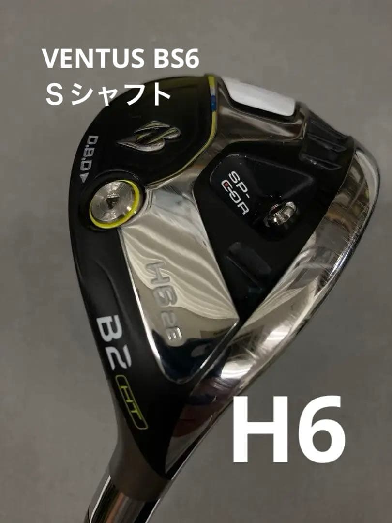 ブリヂストン B2HT HY ユーティリティ H6 28度 S