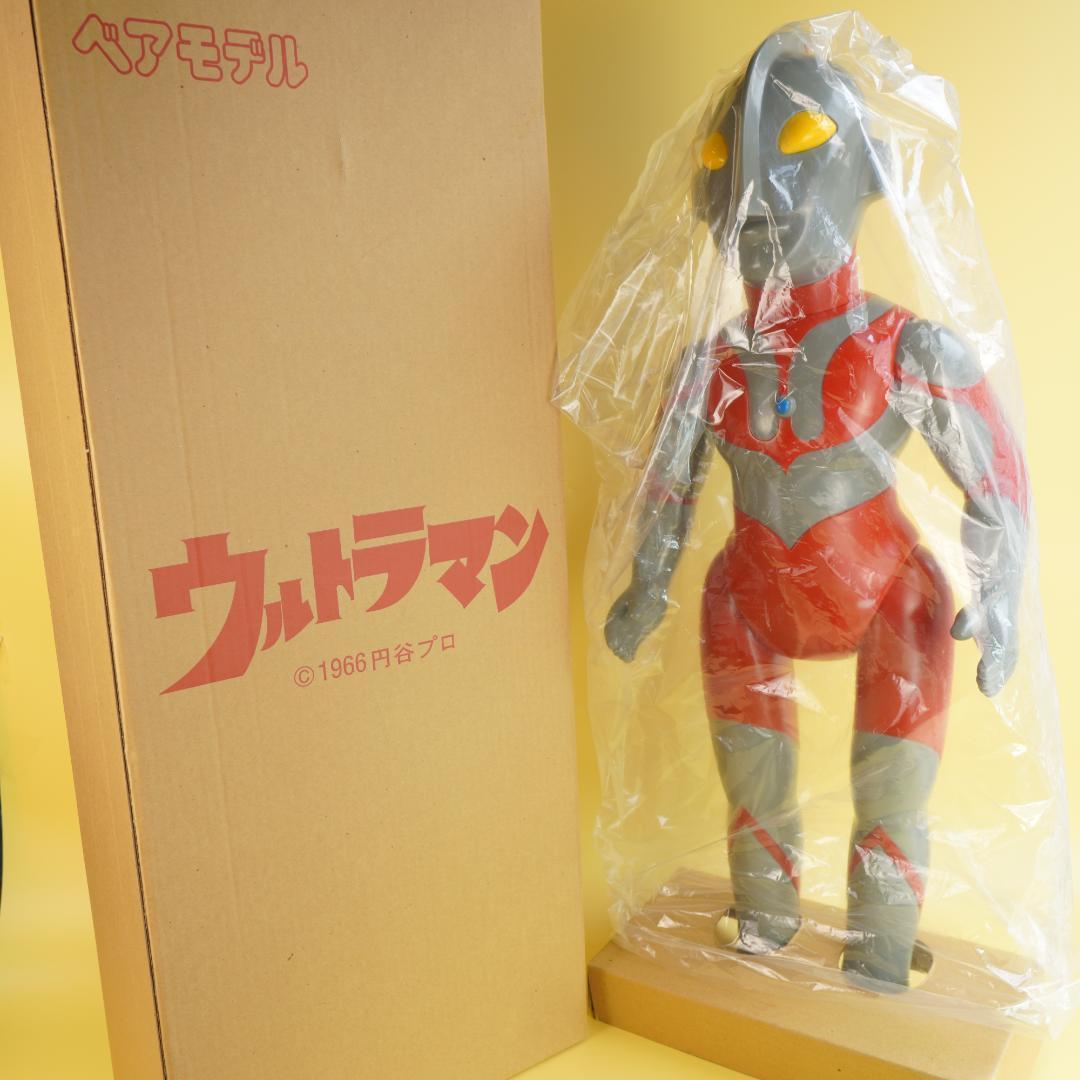 ウルトラマン　ベアモデル　初版モデル　70ｃｍ　マルサン・ブルマァク