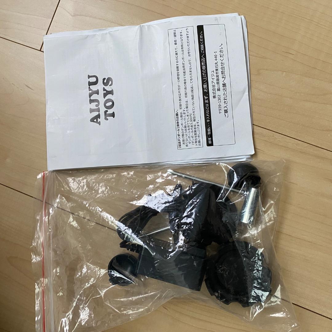 AIJYUTOYS 電動乗用玩具 スポーツ バイク ３輪 子供　プレゼント