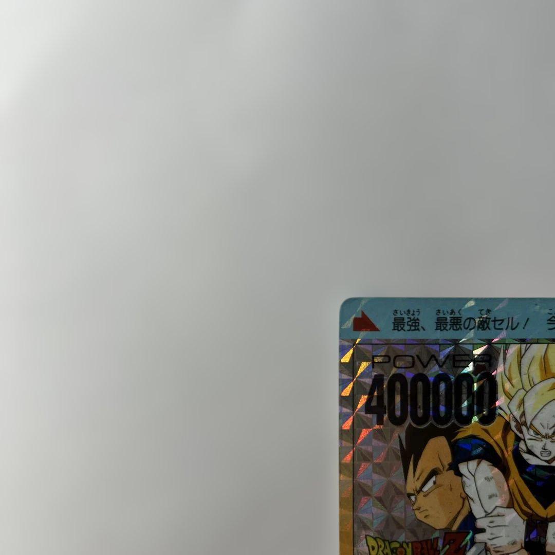 ドラゴンボールZ PPカード PART 19 ドラゴンボールZ PPカード PART 19 アマダカードダス 8種 - メルカリ