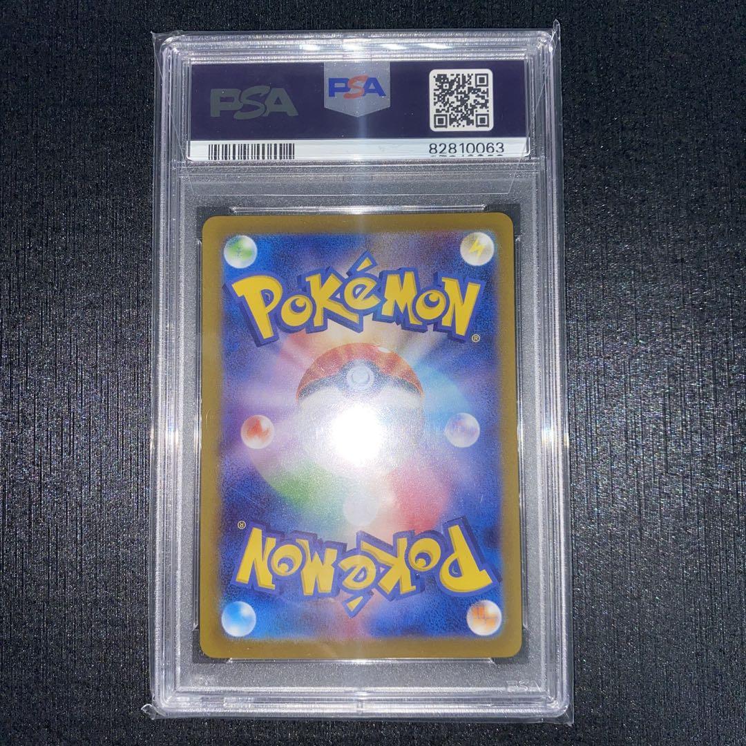 ミュウツー★マスターボールミラー★PSA10★ポケモンカード151