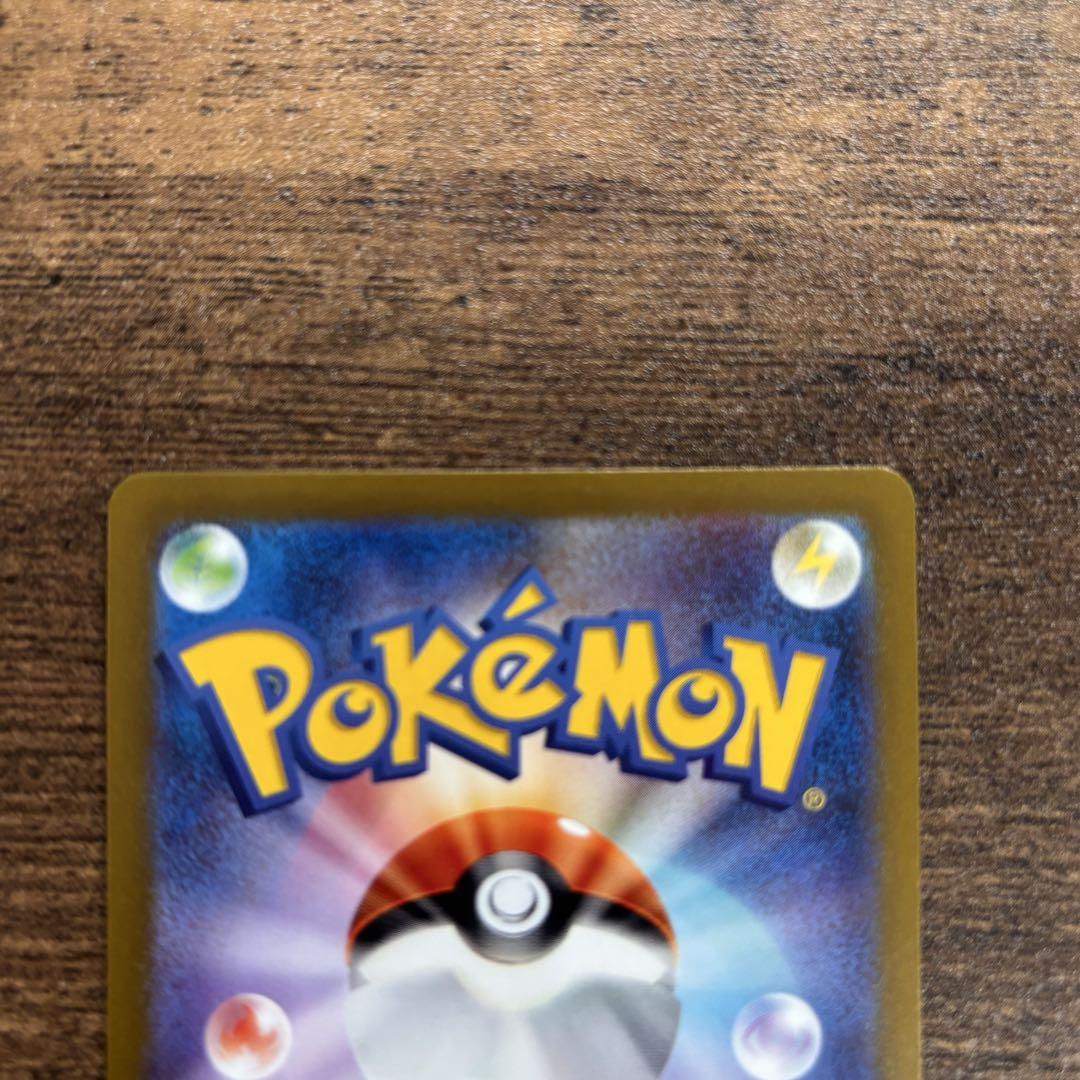 ポケモンカード クレイバースト・ナンジャモ SR 1枚