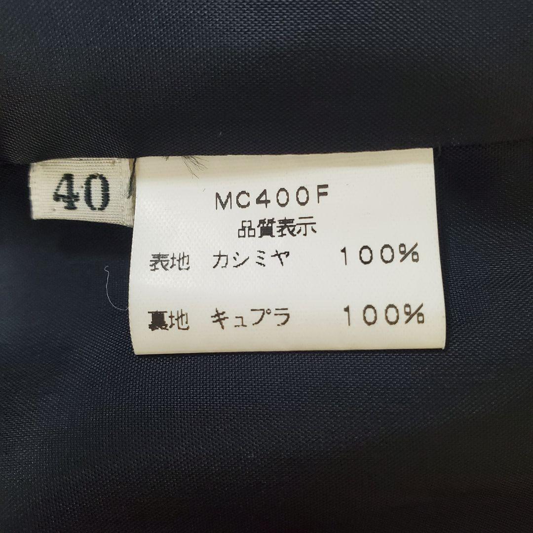 マーレンダムカシミヤコートスウィンスウィング冠婚葬祭カシミアコートカシミヤ100