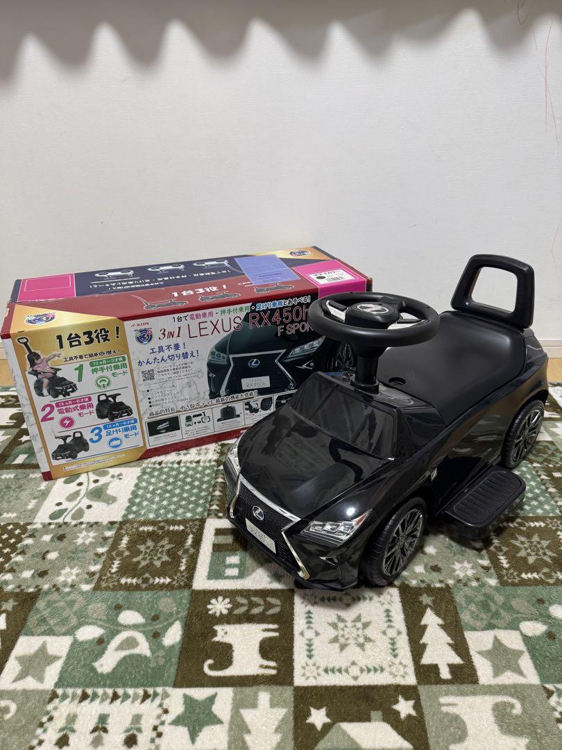 乗用玩具Lexus RX450h F SPORT 3-in-1 ミズタニ