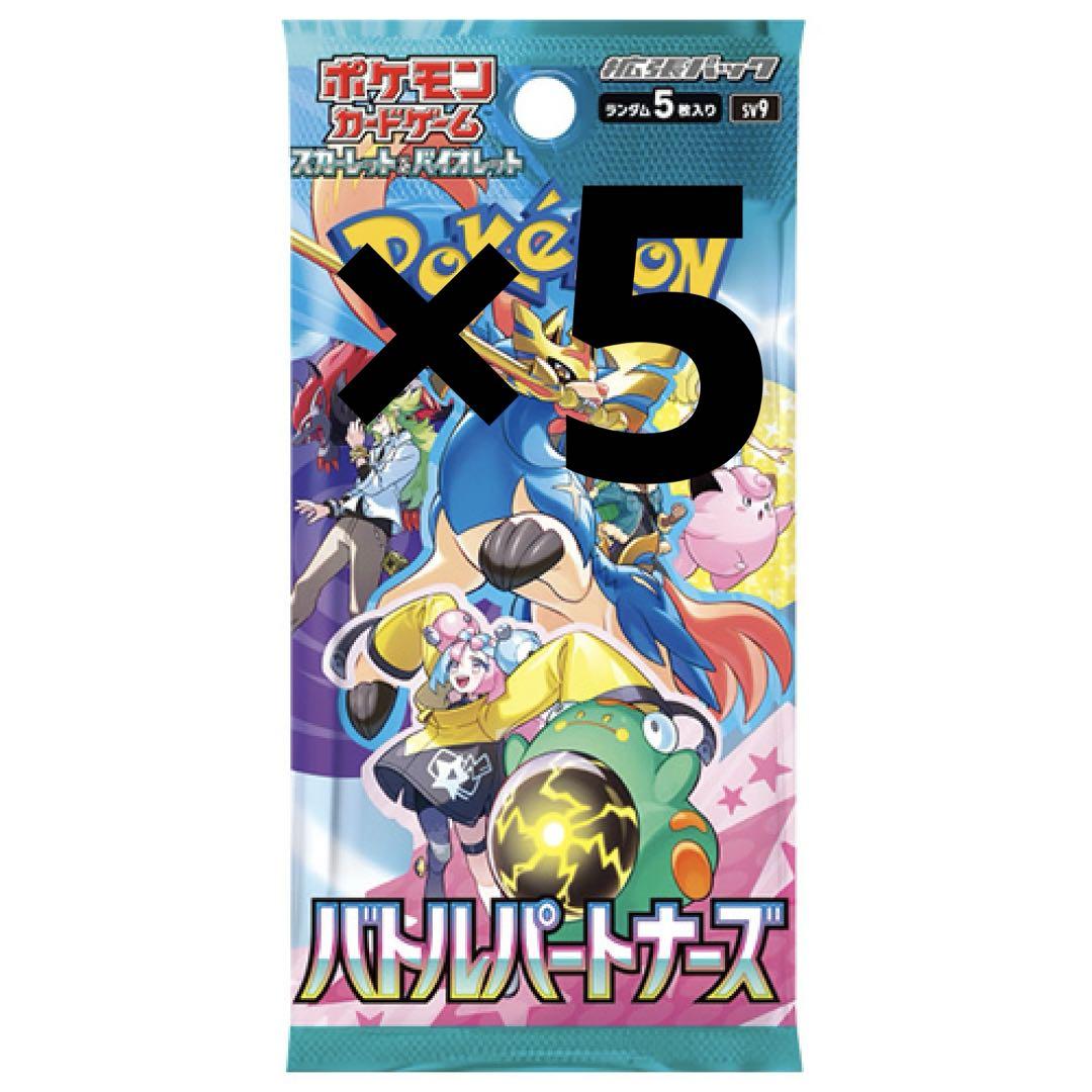 【AR濃厚】ポケモンカード 16パック