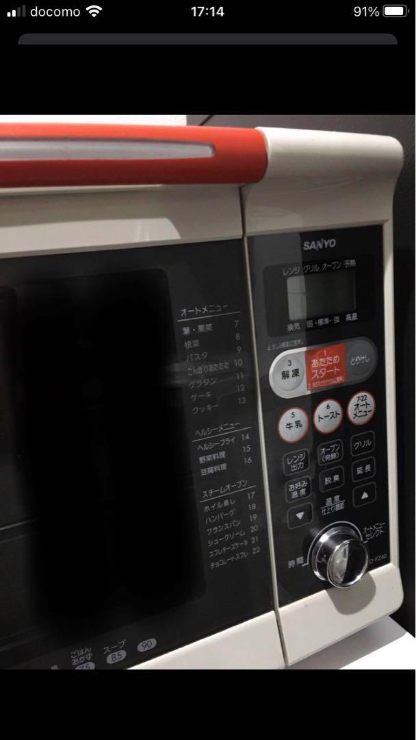 SANYO サンヨー オーブンレンジ EMO-FZ40(D) サンヨー SANYO オーブンレンジ 1,000W ジャンク扱い - メルカリ