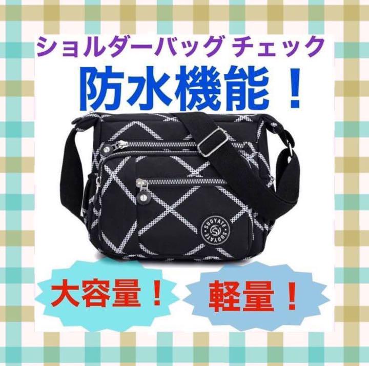 メルカリ 大容量 レディース 斜めがけバックナイロンショルダーバッグチェック 1 800 中古や未使用のフリマ メルカリ 大容量 レディース 斜めがけバックナイロンショルダーバッグチェック 1 800 中古や未使用のフリマ