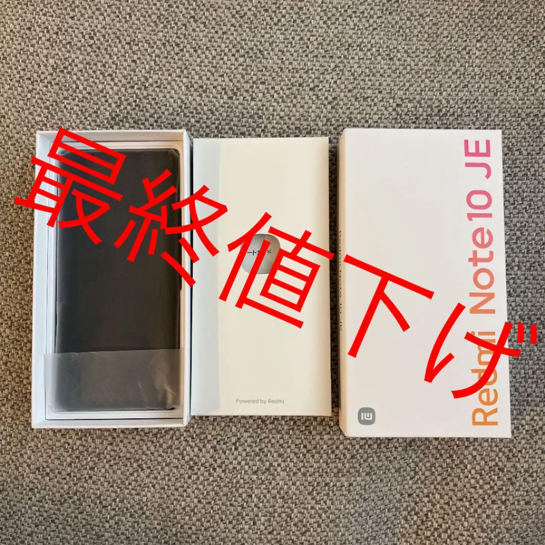 グラスファイトグレー