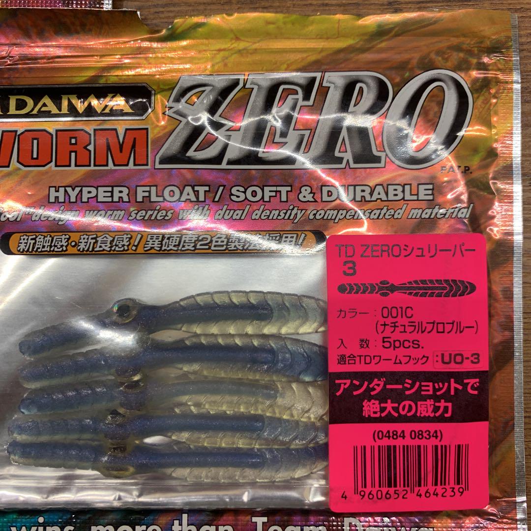 2ダイワ Tdワームzero 5個セット Tdワームゼロ メルカリ 2ダイワ Tdワームzero 5個セット Tdワームゼロ メルカリ