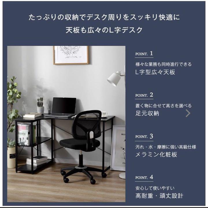 パソコンデスク L字 1cm 机 おしゃれ Pcオフィス オフィスデスク メルカリ パソコンデスク L字 1cm 机 おしゃれ Pcオフィス オフィスデスク メルカリ