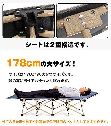 好評特価 レジャーベッド 収納ケース付き r cIWQk-m93289267579 折りたたみベッド 耐荷重200kg 通販大特価