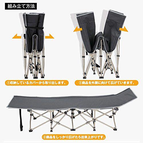 好評特価 レジャーベッド 収納ケース付き r cIWQk-m93289267579 折りたたみベッド 耐荷重200kg 通販大特価