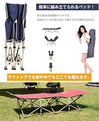 好評特価 レジャーベッド 収納ケース付き r cIWQk-m93289267579 折りたたみベッド 耐荷重200kg 通販大特価