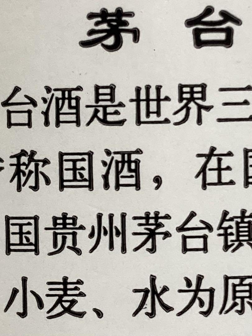 2009本物