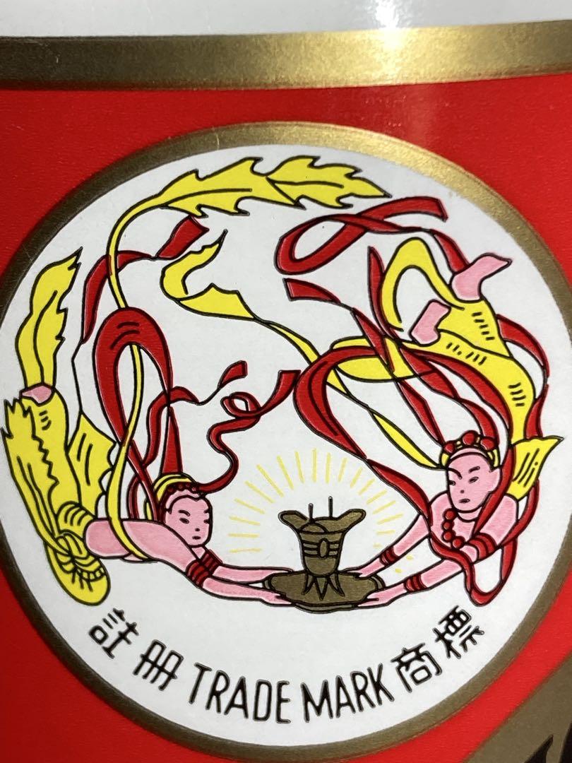 中国酒 白酒