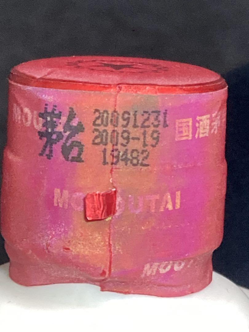 マオタイ moutai