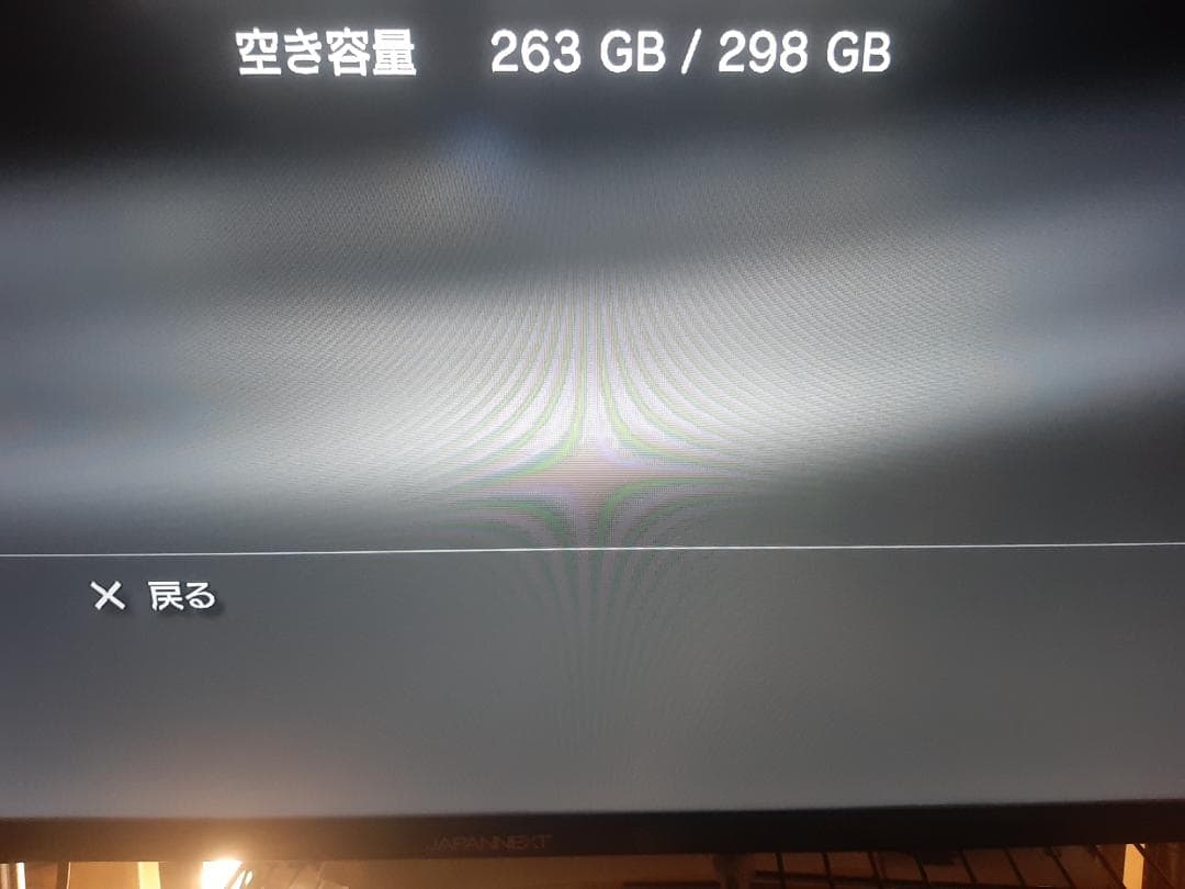 コントローラ他付PlayStation3