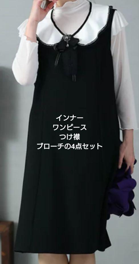 専用