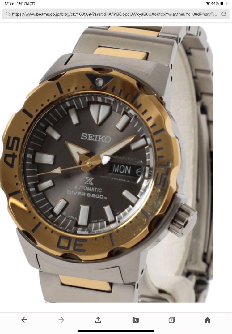 希少 ビームスX SEIKO MONSTER PROSPEX 限定300本