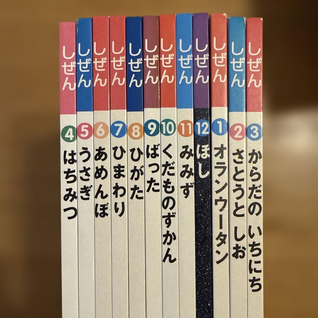 絵本 大量 46冊セット まとめ売り 2025年最新】絵本まとめ売の人気アイテム - メルカリ