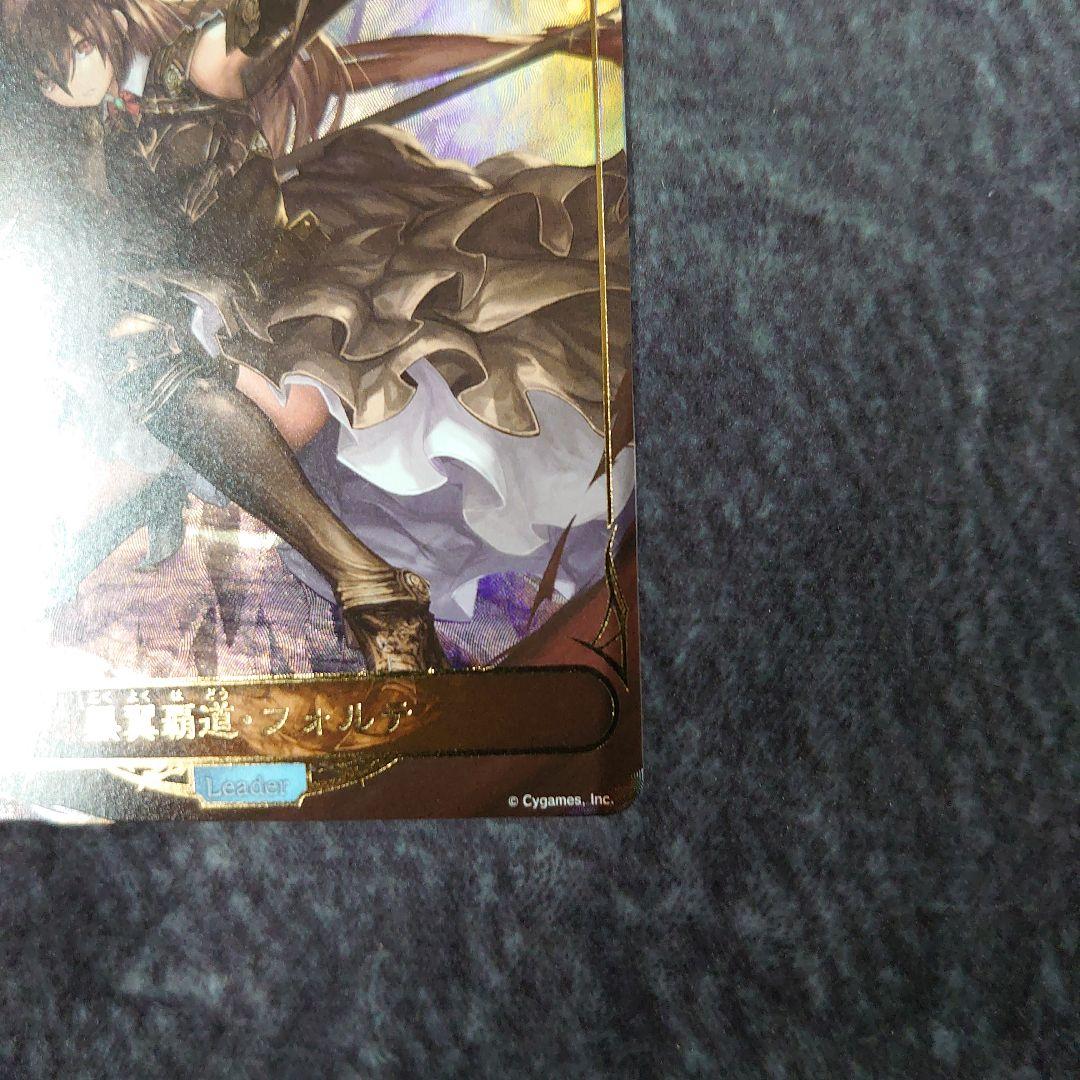 シャドウバースエボルヴ　黒翼覇道　フォルテ　リーダー Amazon.co.jp: シャドウバース エボルヴ DSD01b-LD01 黒翼覇道