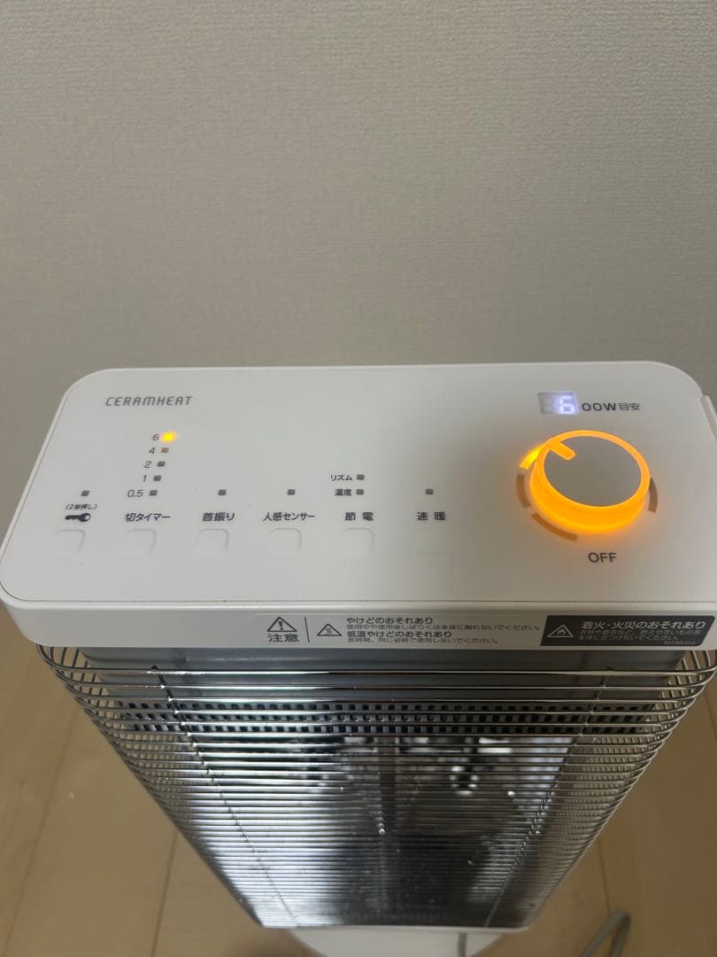 ダイキン セラムヒート 美品 ダイキン セラムヒート 美品