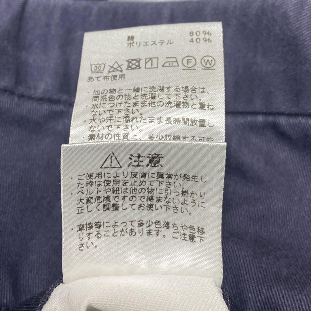 ノースフェイス パープルレーベル ストレッチ ツイル テーパードパンツ w32