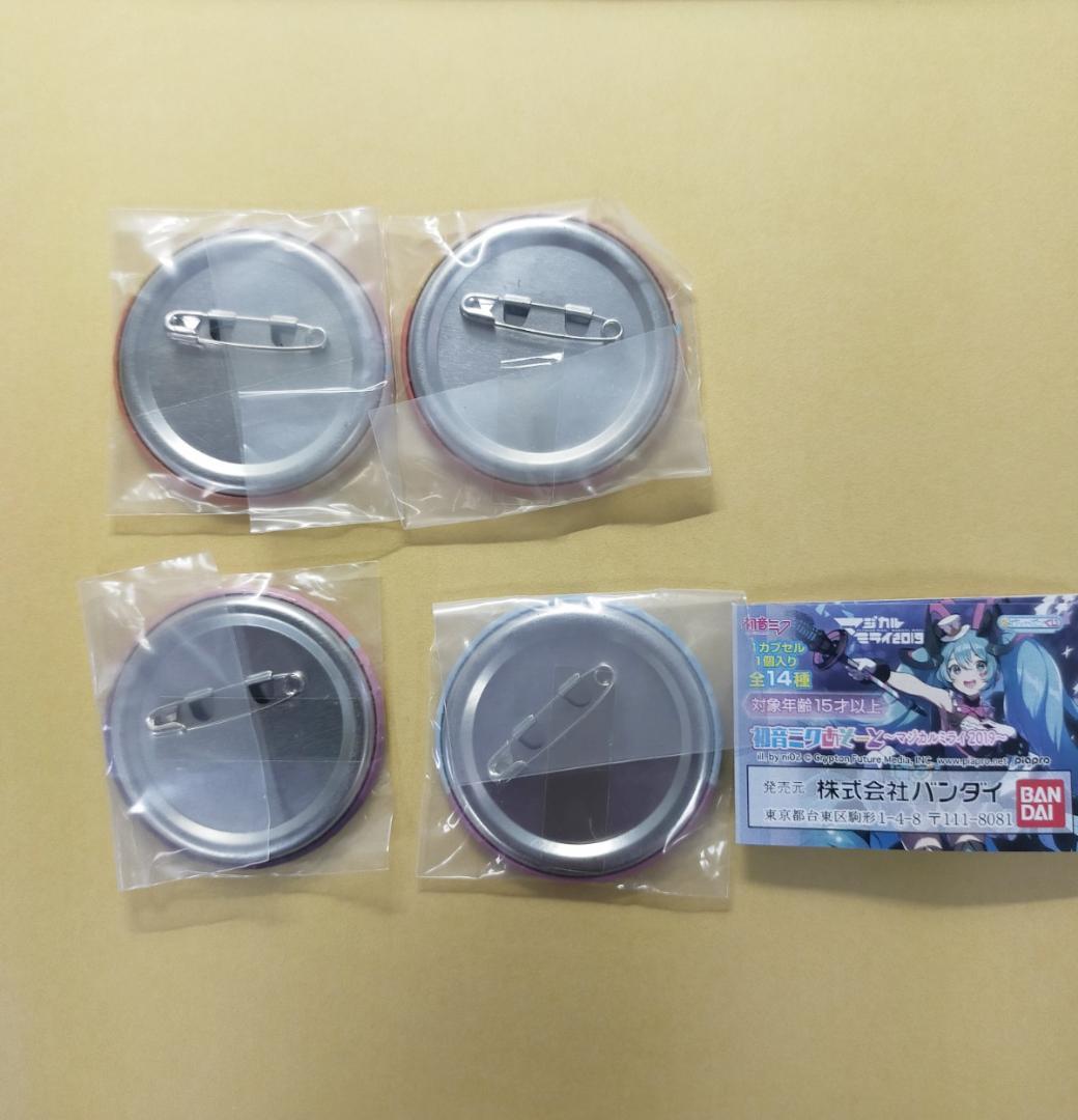 初音ミクあそーと マジカルミライ 2019 缶バッジ 4種セット