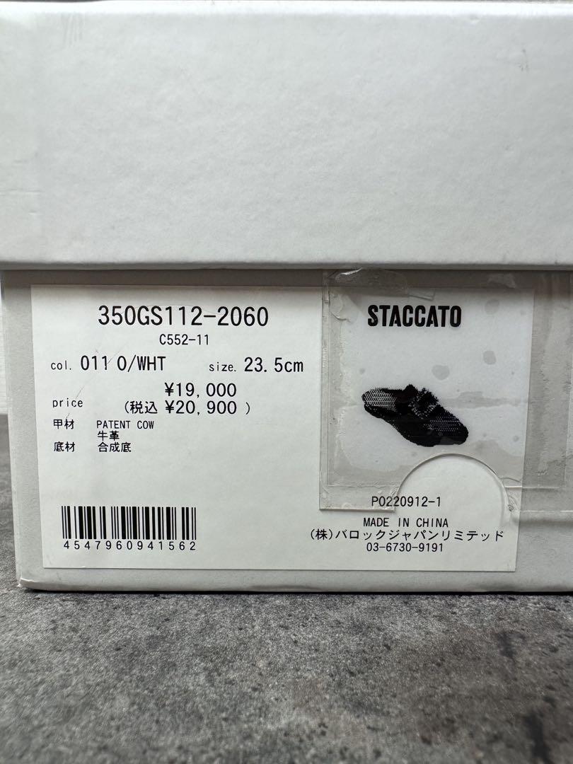 【美品】スタッカート STACCATO デラニーローファーミュール 23.5cm