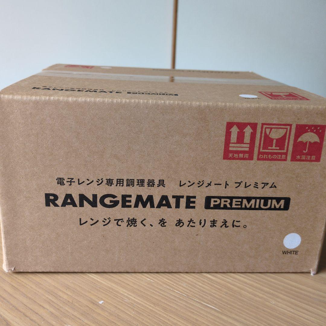 ジャパネット　レンジメートプレミアム　ホワイト　新品未開封