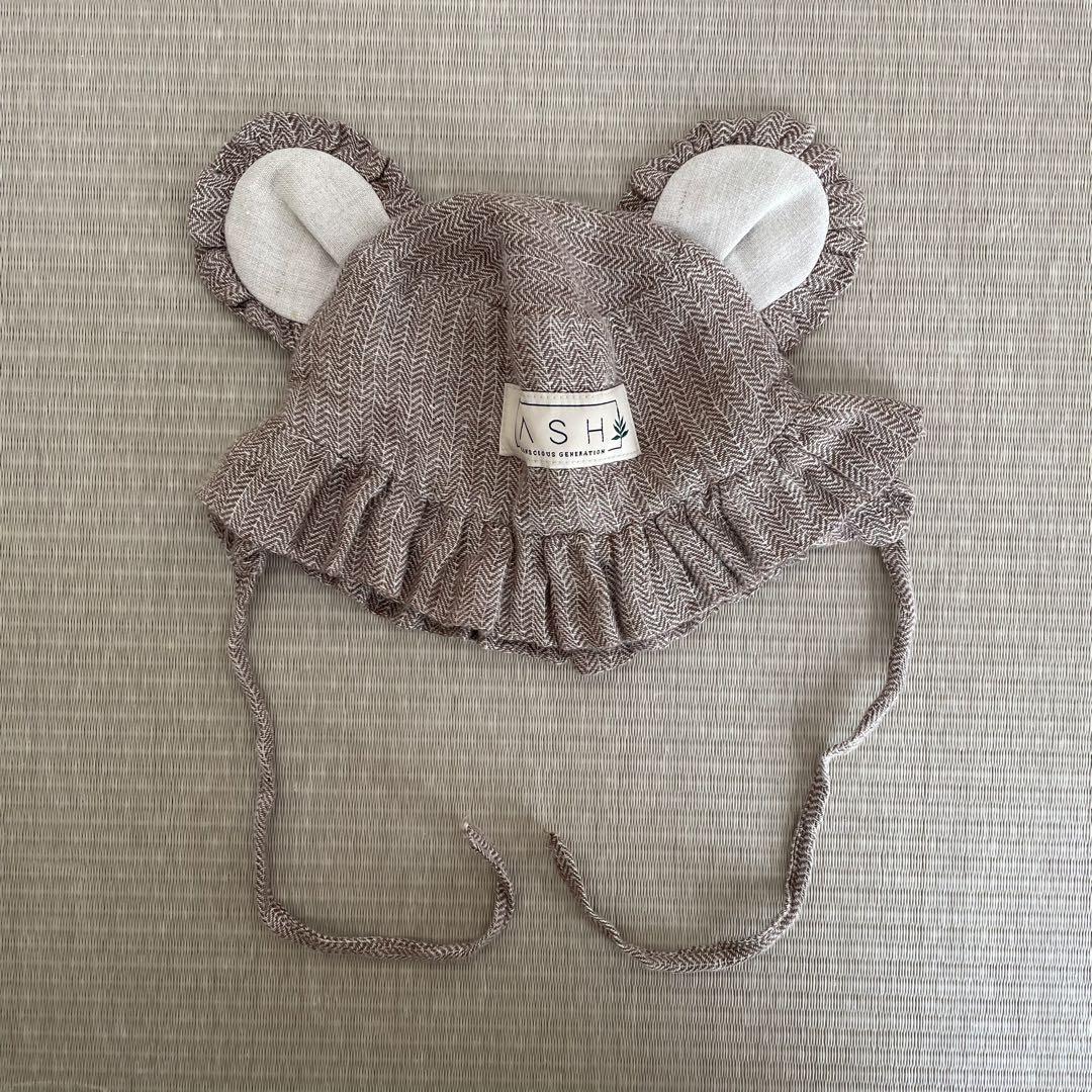 ash generation koala hat / riverbed