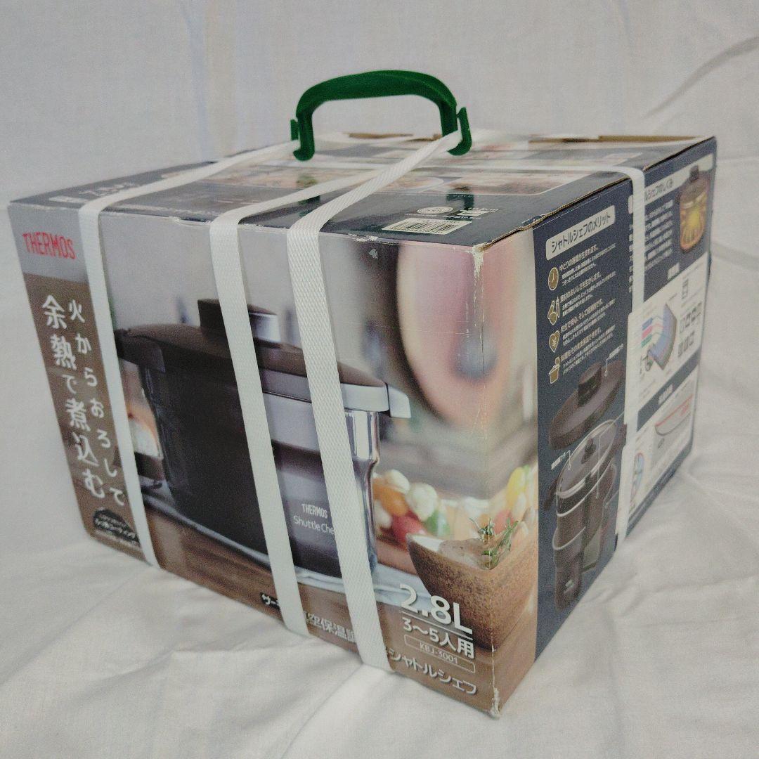 【新品未開封】サーモス 真空保温調理器 シャトルシェフ KBJ-3001
