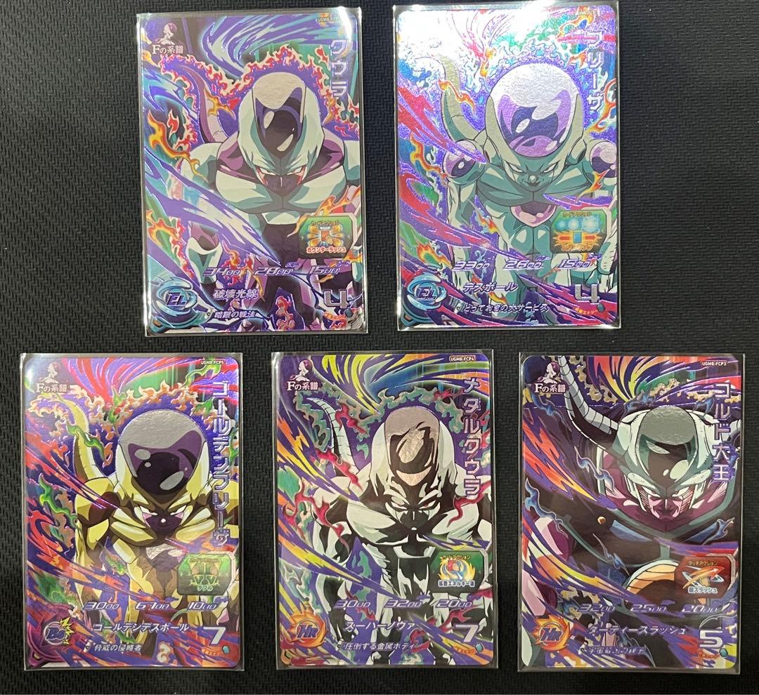 ドラゴンボールヒーローズカードまとめ売り まとめ売り】スーパードラゴンボールヒーローズカードまとめ売り UM弾