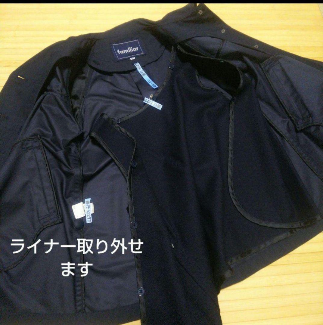 ライナー付 100cm