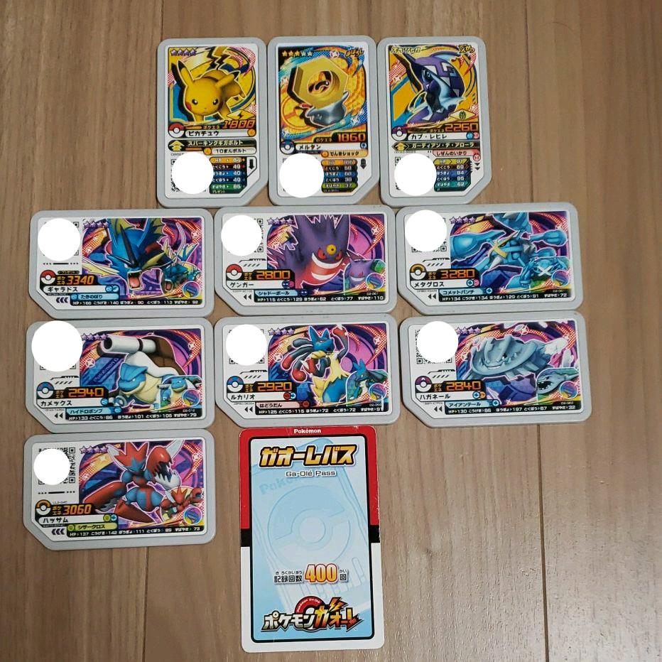 メルカリ ポケモンガオーレ でんせつ他セット ポケモンカードゲーム 650 中古や未使用のフリマ メルカリ ポケモンガオーレ でんせつ他セット ポケモンカードゲーム 650 中古や未使用のフリマ