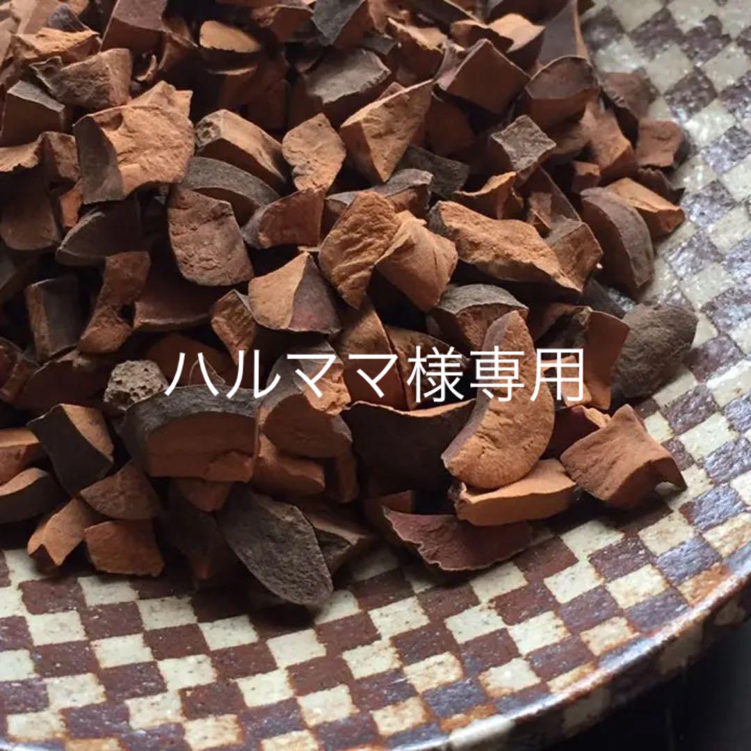 コーラナッツ 400g クラフトコーラ 材料
