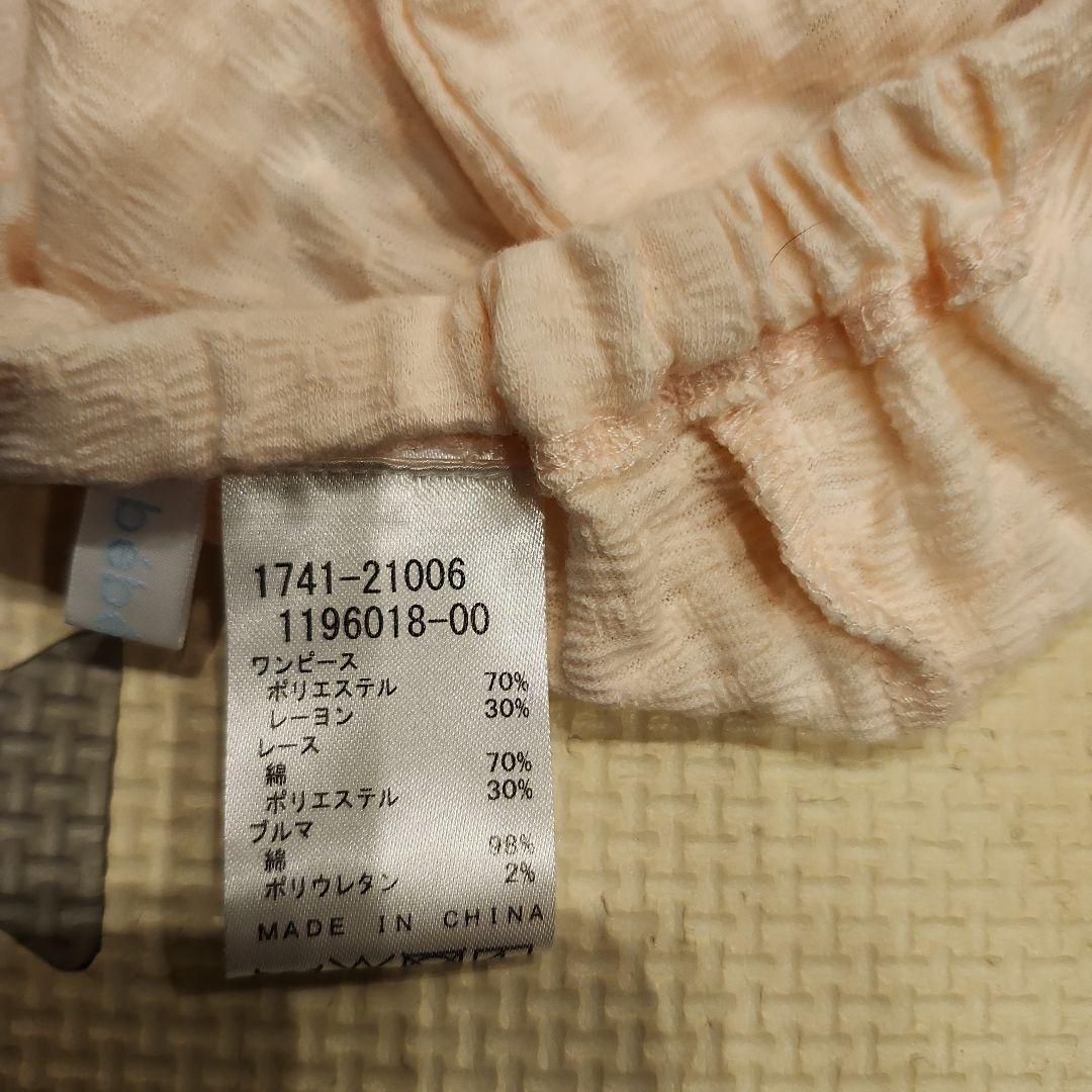 ベビー服セット ドレス・ショーツ・ビブ