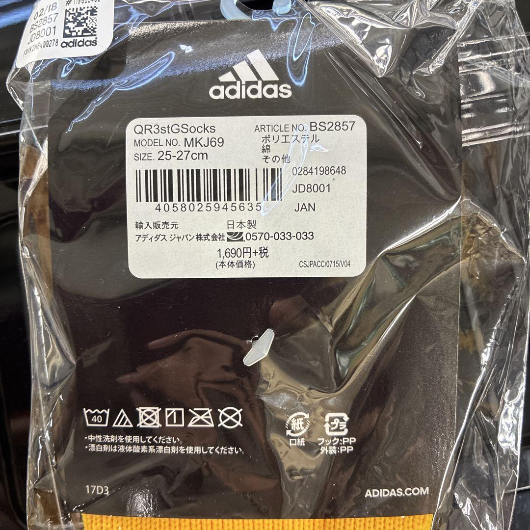 アディダス サッカーソックス11足　すねあて10こ
