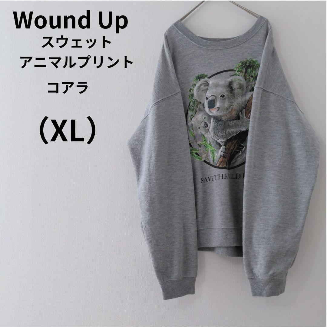 【アニマル】Wound Up　スウェット　トレーナー　霜降りグレー　コアラ