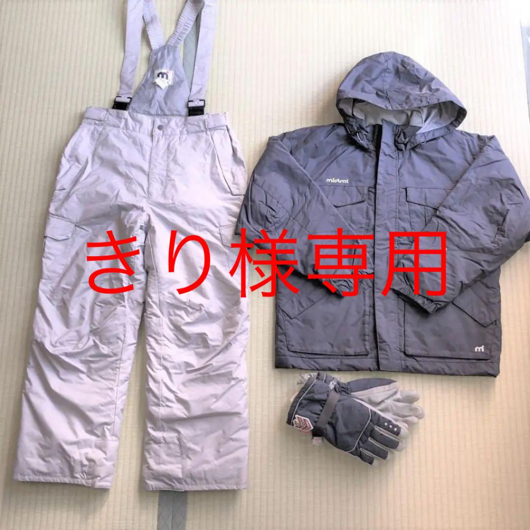 mistral(ミストラル)スキー・スノボウェア上下サイズ150(調整可)