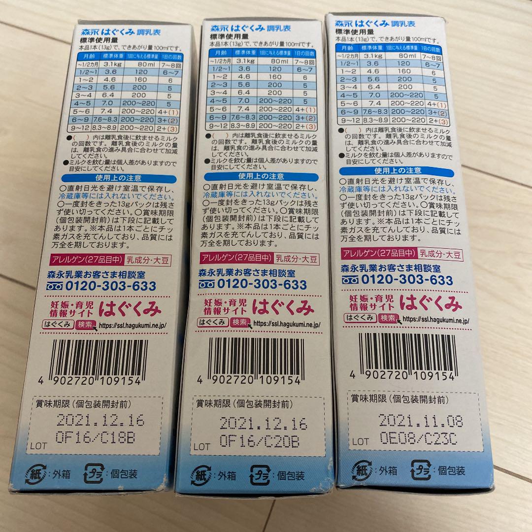 エコらくパック3箱 ステックタイプ3箱 9EuLz-m93299675385 大缶4缶 爆買い即納