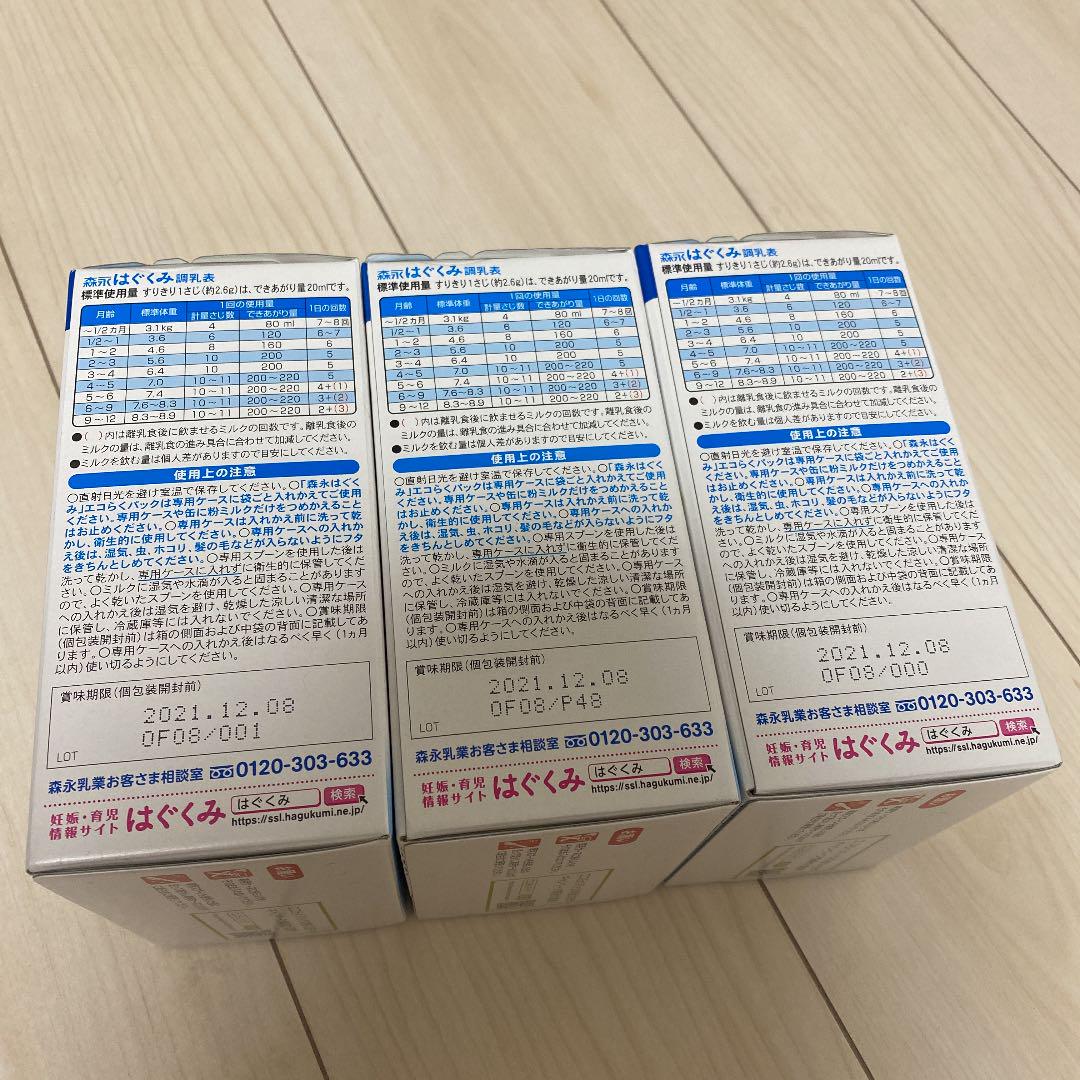 エコらくパック3箱 ステックタイプ3箱 9EuLz-m93299675385 大缶4缶 爆買い即納