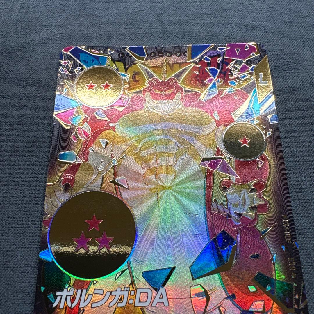 ドラゴンボールスーパーダイバーズ EX4-006　EXR　パラレル　ポルンガDA mdprevattcaulkingandwaterproofing.com